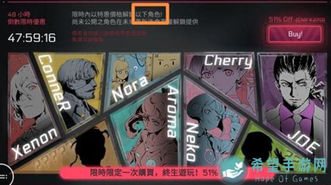 到底该如何打下Cytus II晨练55？技巧大曝光！速通指南在这里
