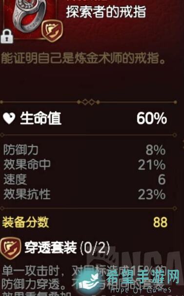 背包里不能少！安尼姆史诗装备02将军佩剑怎么搭配？速刷通关攻略揭秘！