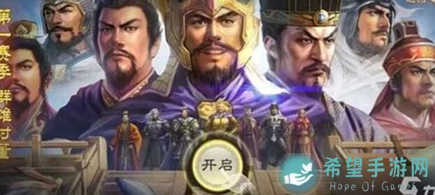 看完这篇大神级三国志 战棋版掠夺与反掠夺细节攻略，你也能秒变战略高手