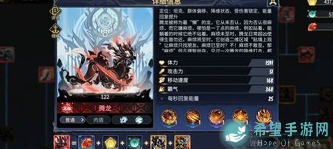 超进化物语2腾龙全攻略：让你秒懂技能搭配与战力提升技巧！