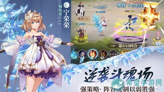 斗罗大陆：武魂觉醒水火阵容推荐，助你秒懂秒杀.BOSS！