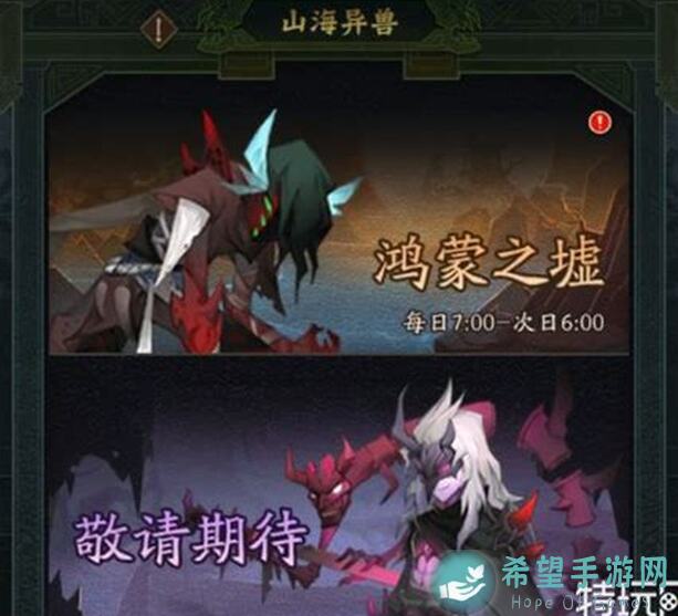 3大灵兽篇气运之子金蟾秒懂解析，大神教你如何爆哭通关九重试炼！