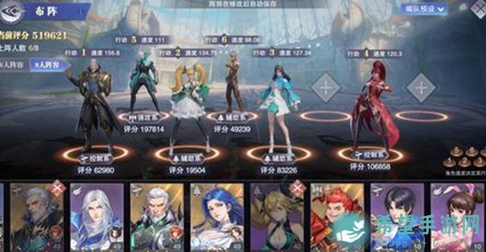 斗罗大陆：魂师对决阿银机制全解析！