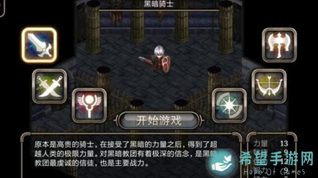 艾诺迪亚4攻略指南：完美融合器下部，轻松通关秘籍大公开！