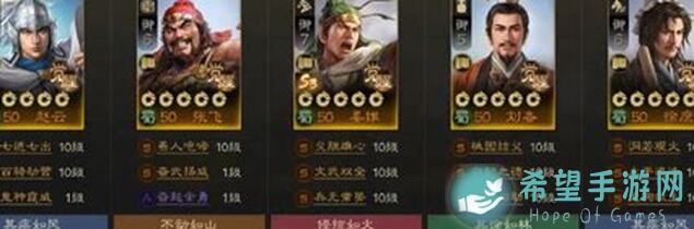 三国战纪极限挑战赛孙权角色搭配攻略：封神之战，如何轻松上神？