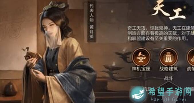 三国：谋定天下好友系统大盘点！角色搭配攻略，带你轻松升级通关~