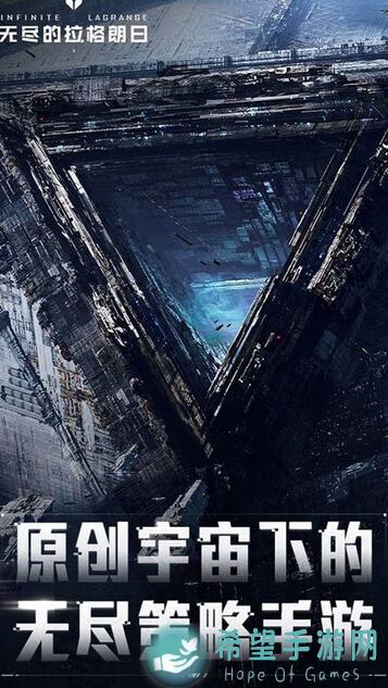 终极指南无尽的拉格朗日：拉格朗日战机百科全书全方位解析，助您秒变战神！