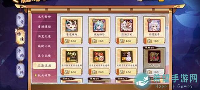 新手上路必备！无双萌将全攻略秒懂入门技巧