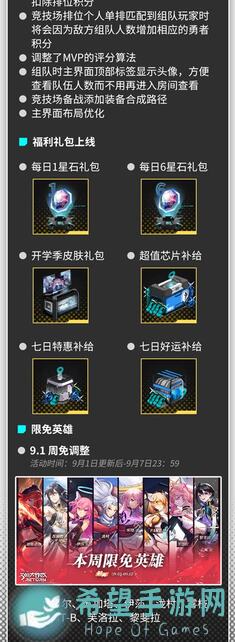 机动战队大作战周年庆活动3步零失败刷取攻略，轻松搬砖升级！
