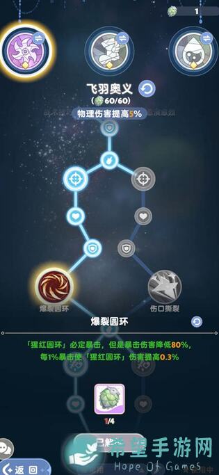 出发吧麦芬刺客伤害提升攻略！掌握这些技巧，让你秒变战神！