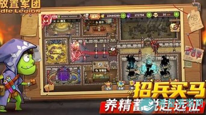 放置军团萌新必看！通关攻略+阵容选择全解析，轻松通关不是梦！