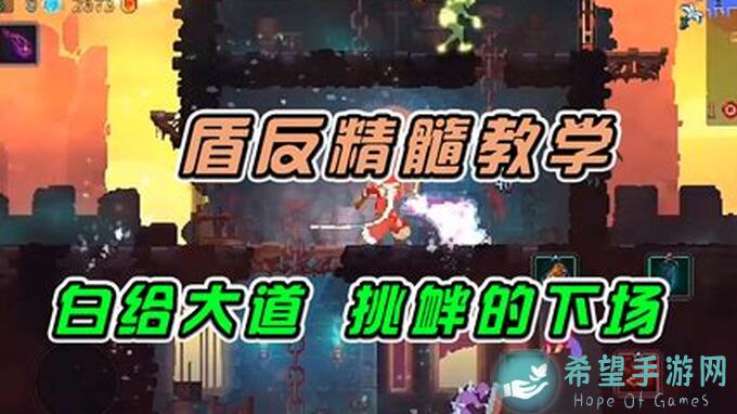 重生细胞新手炮火吐槽：解锁了哪些武器只听我的绝对菜鸡版本!