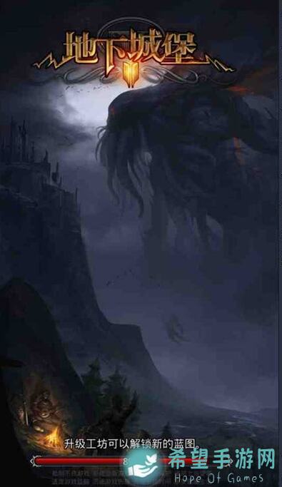 地下城堡2:黑暗觉醒22魔将速通秘籍，轻松速刷不再难！
