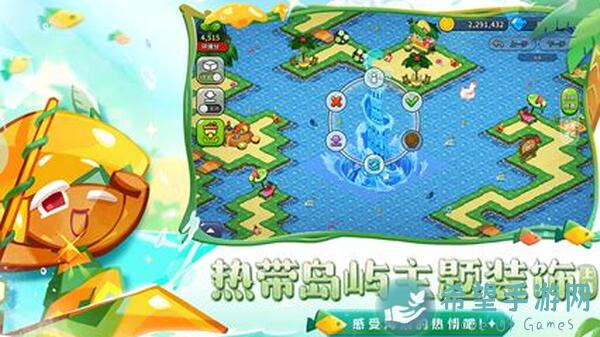 冲呀！饼干人：王国马卡龙版本3分钟全解析！公会讨伐战阵容推荐攻略大揭秘