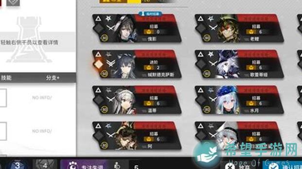 代号肉鸽：飞龙尾巴神技全揭秘，轻松通关不再是梦！