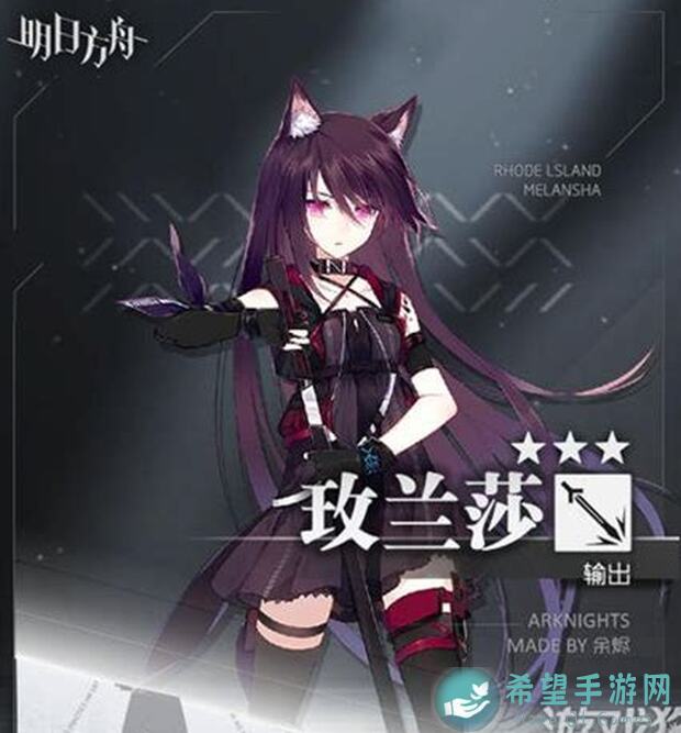 明日方舟独家测评：揭秘玛露西尔法术端神技，教你轻松vvan通关！