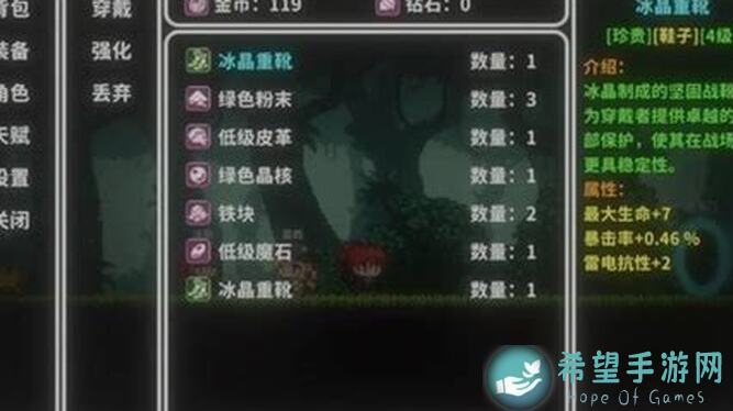 艾斯特莱雅版本升级必看！大成毕业弓箭手普攻流最强攻略来了