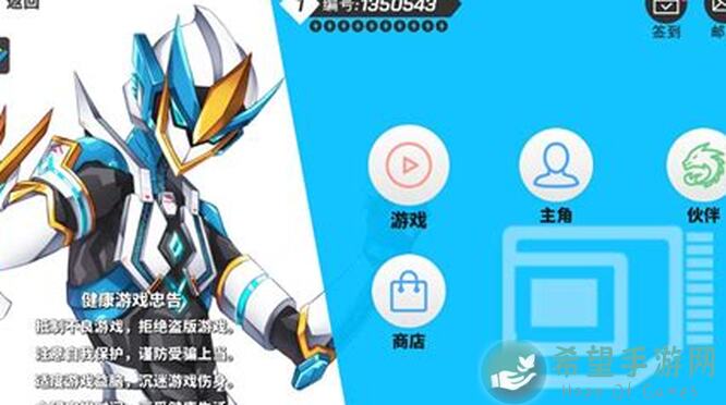 超数据世界角色资料大揭秘：止水全攻略