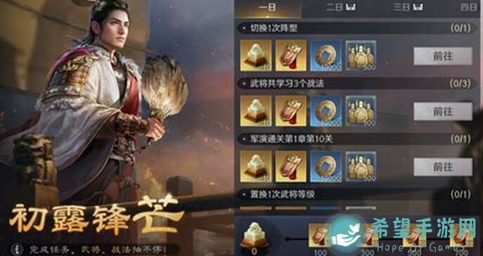 三国：谋定天下，学会这3招橙色被动战法，轻松战无不胜！你get了吗？