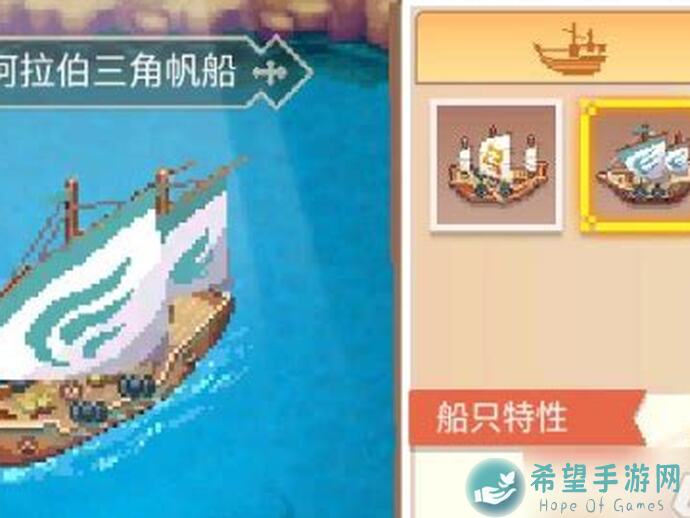 航海日记2投资攻略：教你轻松搬砖，战力飙升！