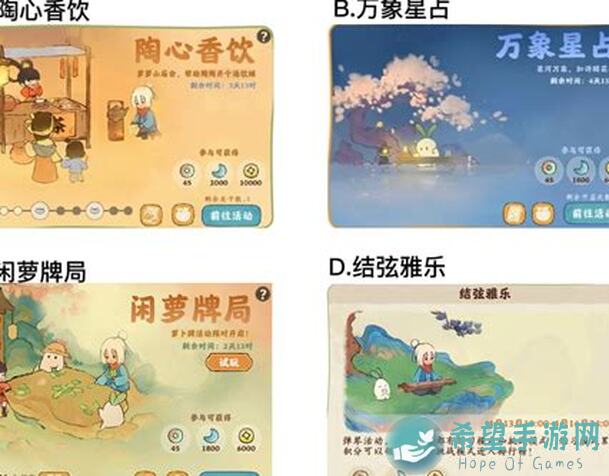 桃源深处有人家：每周宝藏萝每期内容精选，看看你有没有自己的身影~