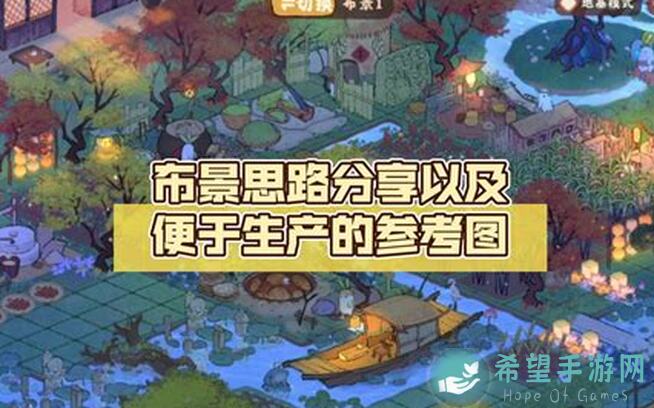 桃林深处有人家，桃源主屋楼梯怎么搭配才更美？快来看看这四则高颜值搭配！