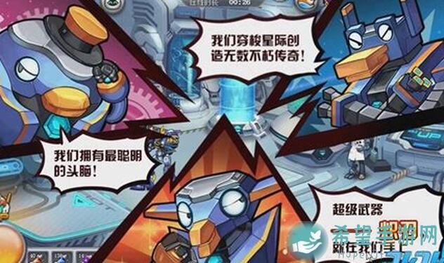 我的世界旋风周末，武器组件攻略大揭秘！你真的会搭配吗？