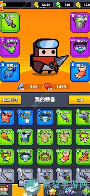 弹壳特攻队5天速成攻略：最强科技配件在哪轻松解锁！