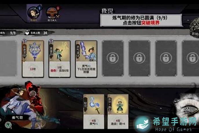 🔥弈仙牌官方认证新手T1套路大公开！KAMI4god带你秒懂卡组搭配