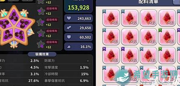 冲呀！饼干人：王国海妖精版推图攻略，海妖精阵容强度大盘点！