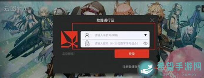 手把手教你破解少女前线：云图计划困难渡鸦，漏洞排查不再难！