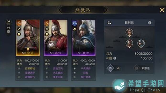 三国时期：谋定天下的战法系统详解