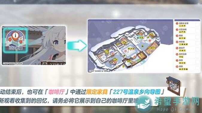 蔚蓝档案日奈魔王通关攻略，教你轻松秒变战神！