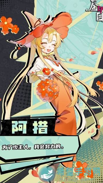 教你速通黄金四目傩神笔记✦狂章✦：独家攻略与技巧，战力飙升全解析！