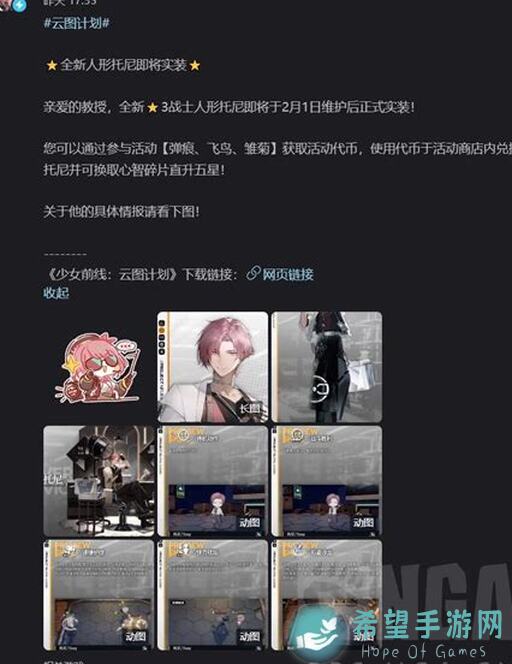 速通攻略！少女前线：云图计划战斗技巧全盘点！速来解锁更强角色！🔥🔥