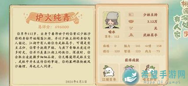 桃源深处有人家乐陶嬉武攻略：战力提升秘籍大公开！