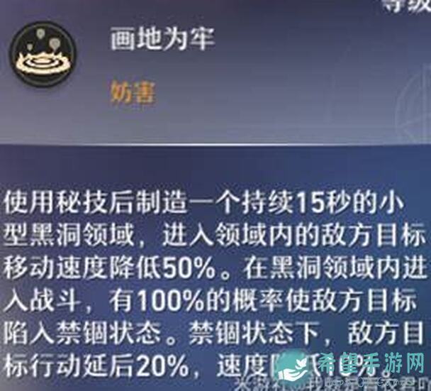 崩坏：星穹铁道瓦尔特攻略！坏了，崩坏还在追着我，教你如何轻松通关！