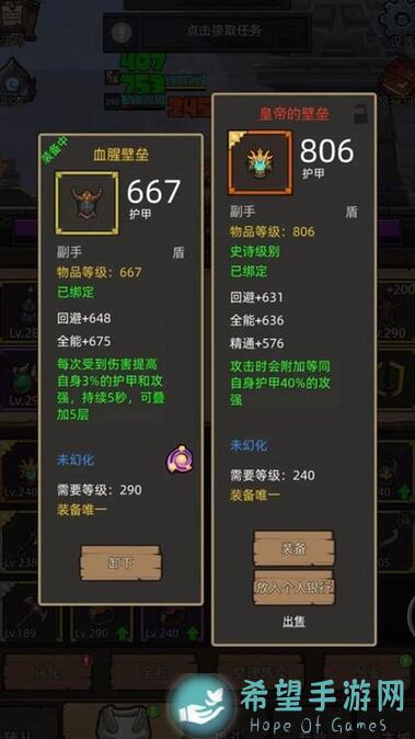 新手必看！异世界勇者真萌新怎么用？快速提升战力的黄金攻略大揭秘！