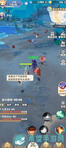 出发吧麦芬影袭全揭秘！5分钟内从新手变战神，图文攻略带你秒通！