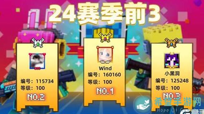 像素射击攻略速成大全：赛季段位立即战斗，教你快速提升战力！
