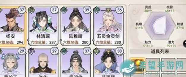 最强祖师炸天帮攻略：仙玉怎么用？5天速成仙家子弟！
