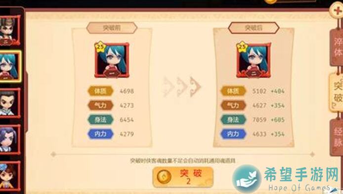 新手必备！你的江湖主流侠客配装全攻略