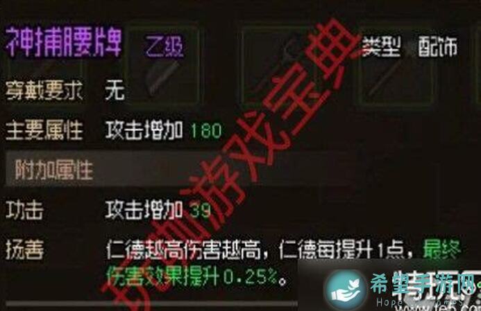 大侠立志传红色难度太无聊？教你逃课虐菜玩法，秒变战神攻略大揭秘！