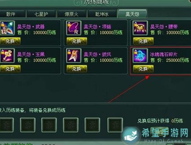 无名江湖爬塔心得分享：轻松攻略助你快速通关！
