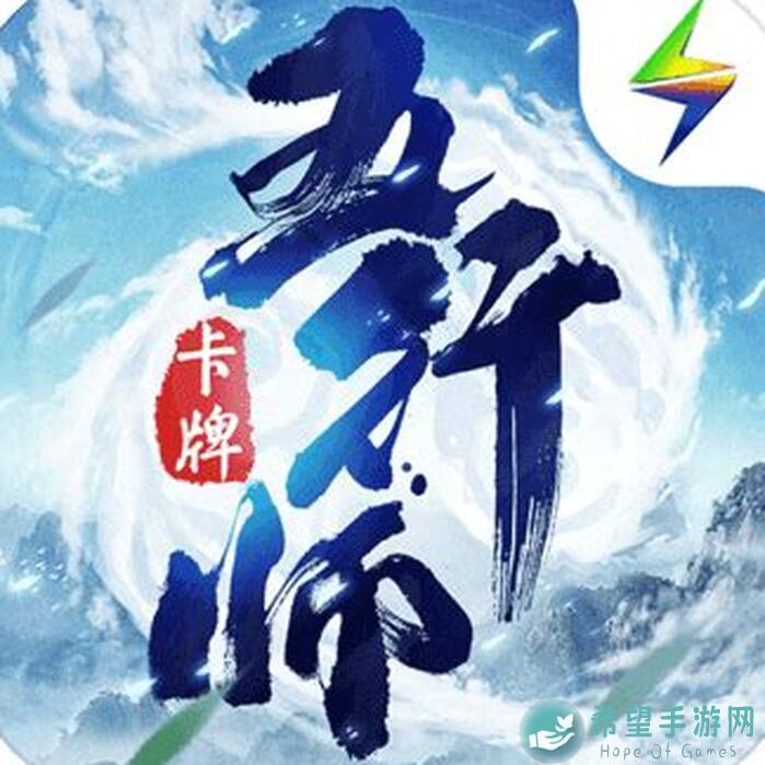 五行师段位难度揭秘：这些挑战你准备好秒懂了吗？⚡