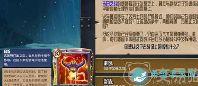 必看！怪物火车虫子玩法终极攻略，轻松上手不再难！