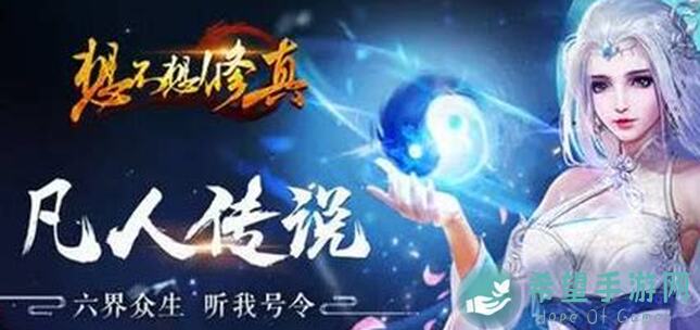 想不想修真？揭秘轮回殿鬼帝初探攻略全解析！