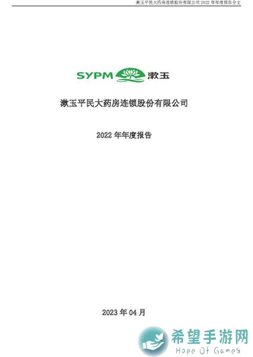平民白嫖也能滚雪球！狼人对决JJC滚雪球秘籍