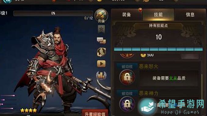 三国之旅魏国武将逆袭搭配组合，速戳攻略带你轻松上分！