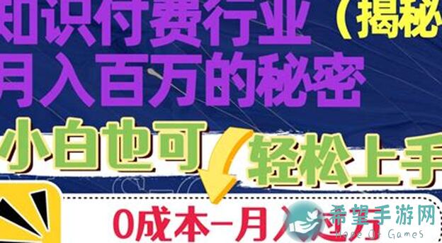 新手必看！修真元海1~4收益表大揭秘，轻松上手速破收益飙升秘诀！